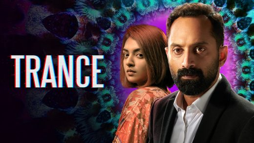 Trance